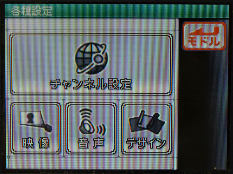 Illustration for article titled Included Game&Watch Game Makes Nintendo DS TV Tuner's Even Cooler